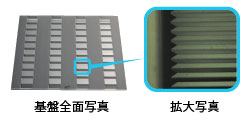 光通信连接器用V槽加工 (images)